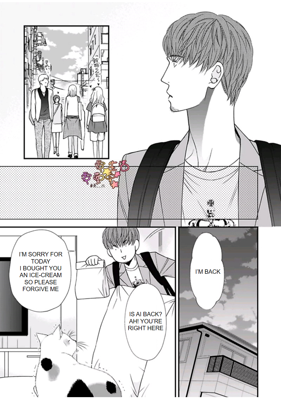 Neko Neko Baby Vol. 1 Ch. 3 第16页