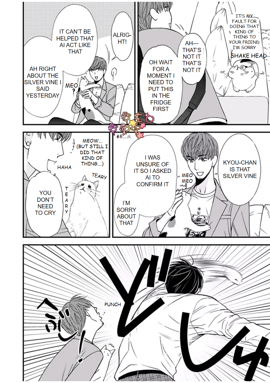 Neko Neko Baby Vol. 1 Ch. 3 第17页