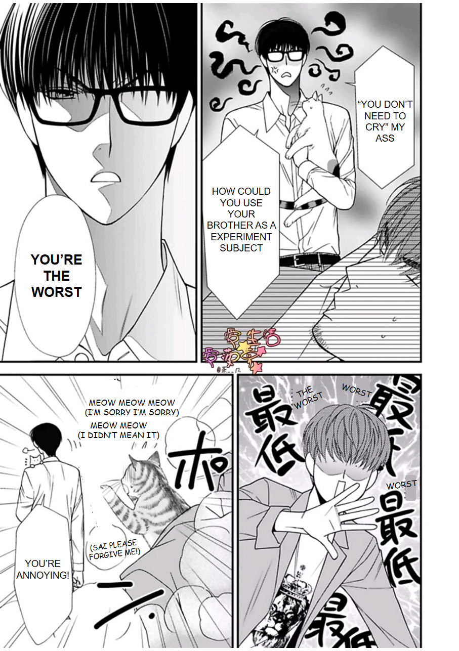 Neko Neko Baby Vol. 1 Ch. 3 第18页