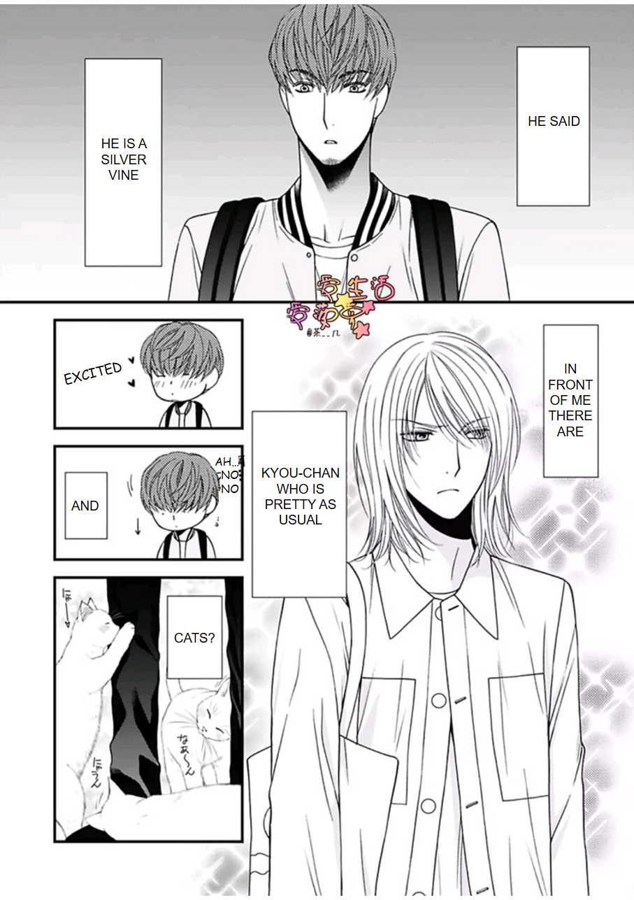 Neko Neko Baby Vol. 1 Ch. 3 第3页