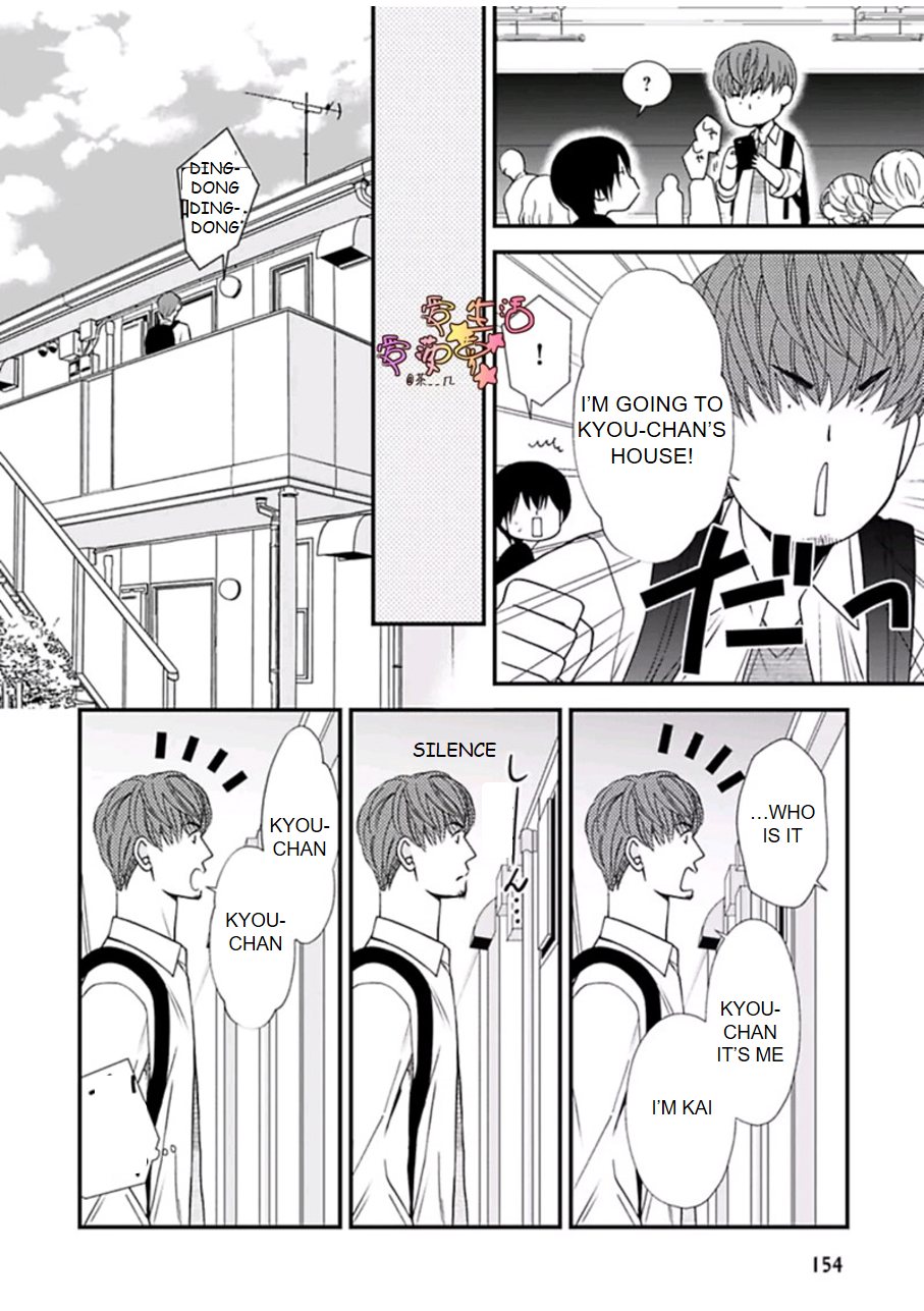 Neko Neko Baby Vol. 1 Ch. 3 第21页