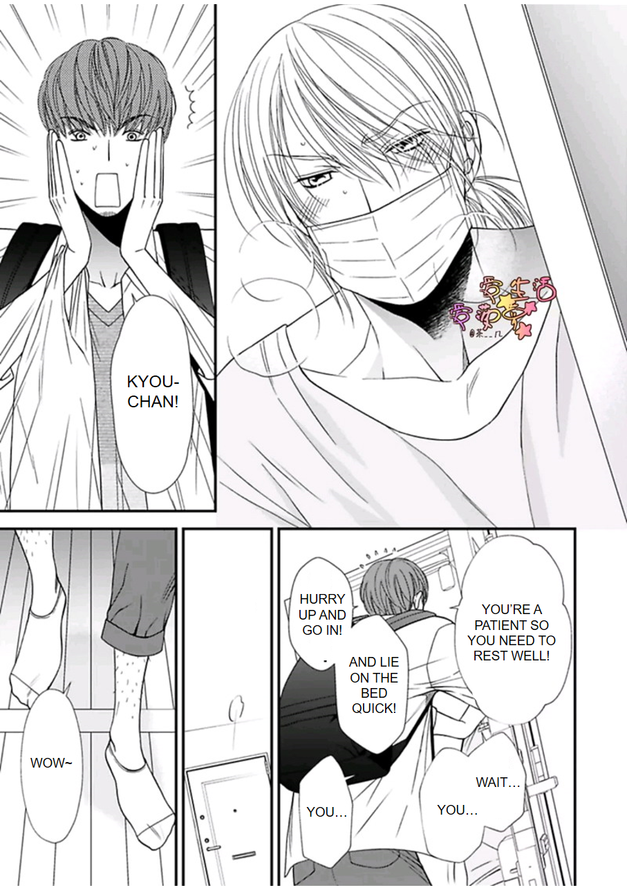 Neko Neko Baby Vol. 1 Ch. 3 第22页