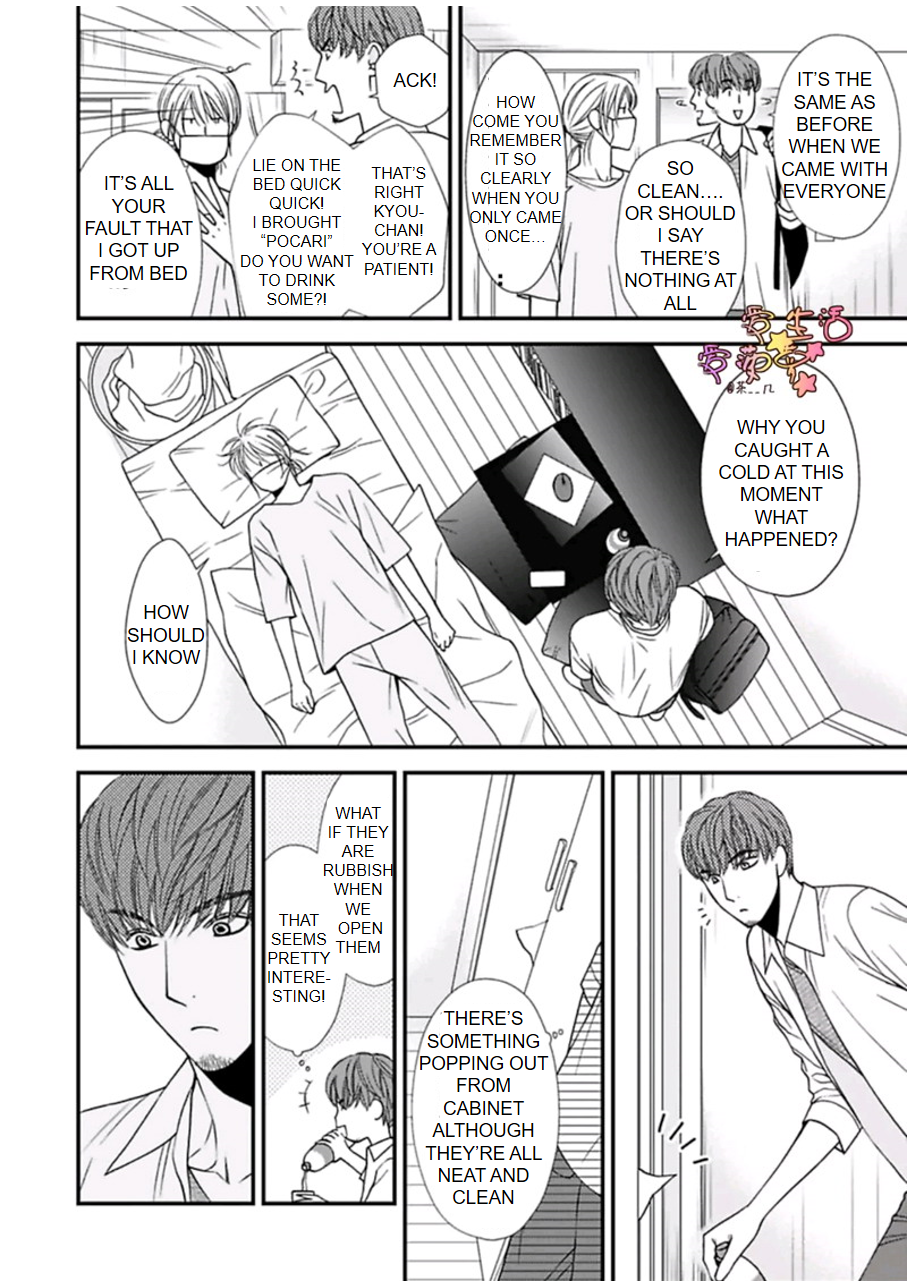 Neko Neko Baby Vol. 1 Ch. 3 第23页