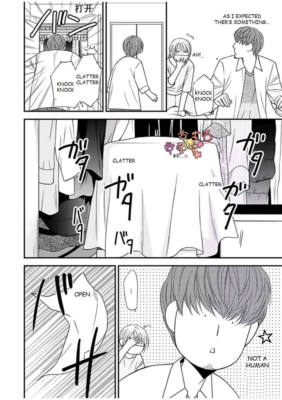 Neko Neko Baby Vol. 1 Ch. 3 第25页