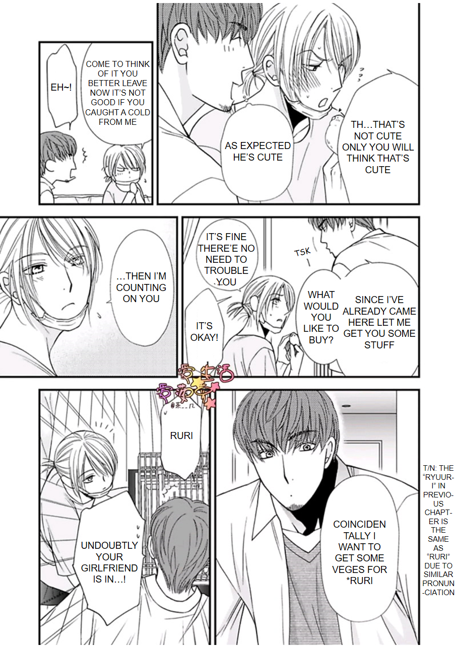 Neko Neko Baby Vol. 1 Ch. 3 第32页
