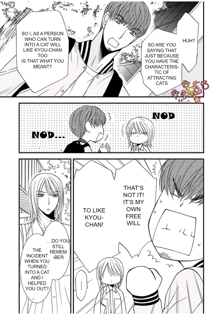 Neko Neko Baby Vol. 1 Ch. 3 第6页
