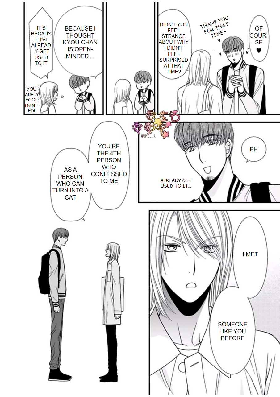 Neko Neko Baby Vol. 1 Ch. 3 第7页