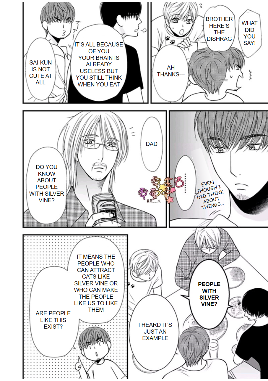 Neko Neko Baby Vol. 1 Ch. 3 第9页