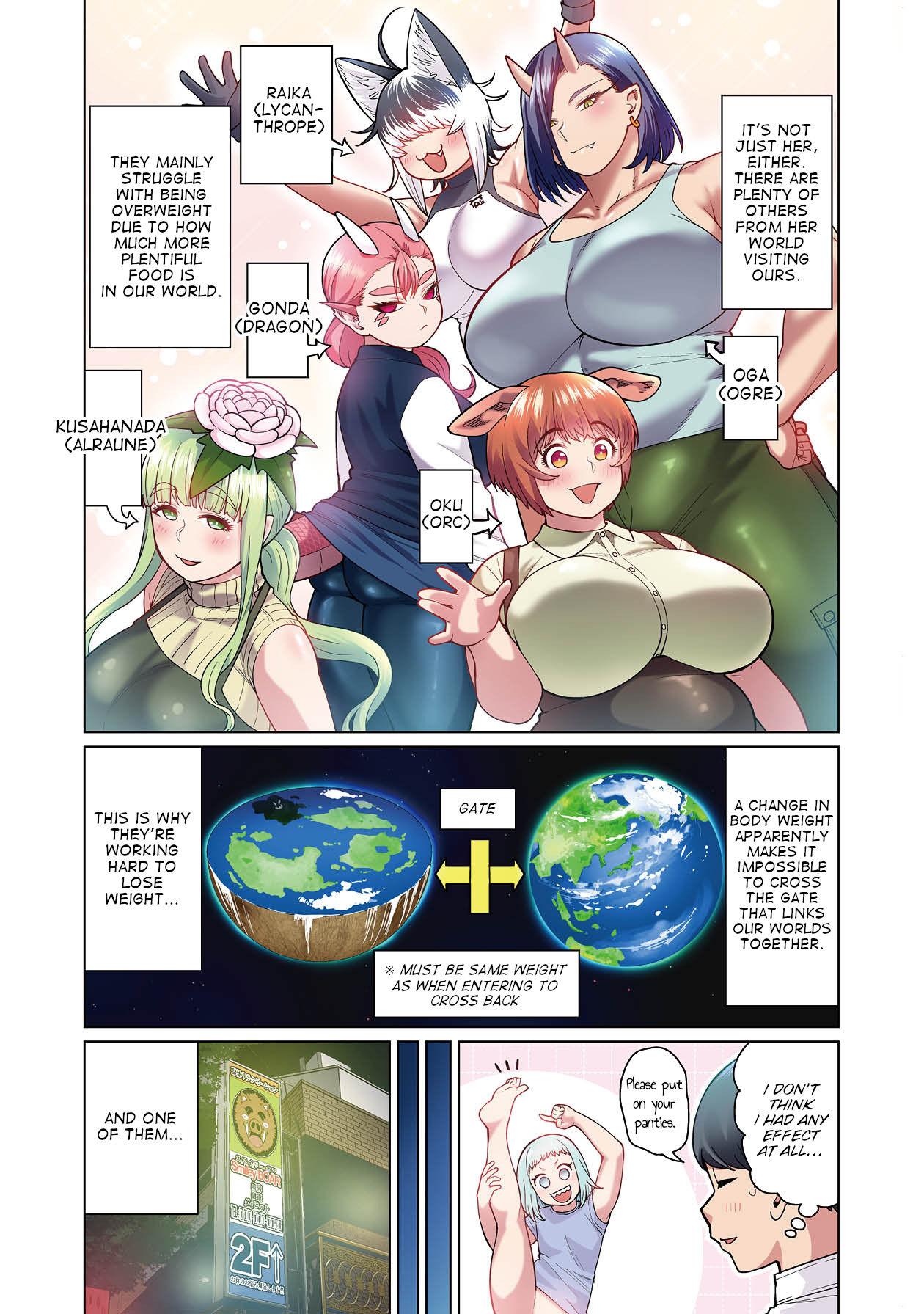 Shin Elf-san wa Yaserarenai. (Official Colored) Elf Oil 第11页