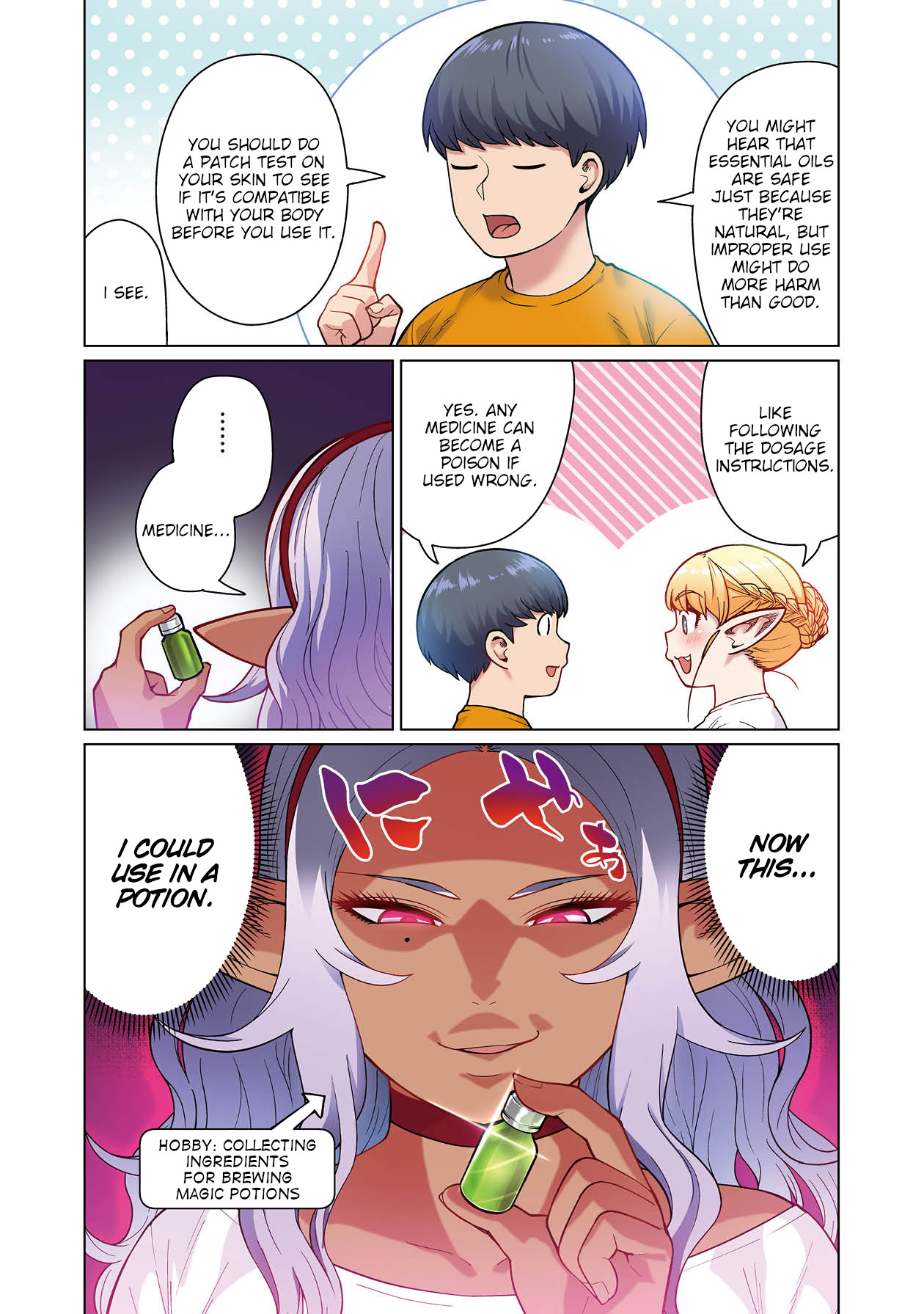 Shin Elf-san wa Yaserarenai. (Official Colored) Elf Oil 第31页