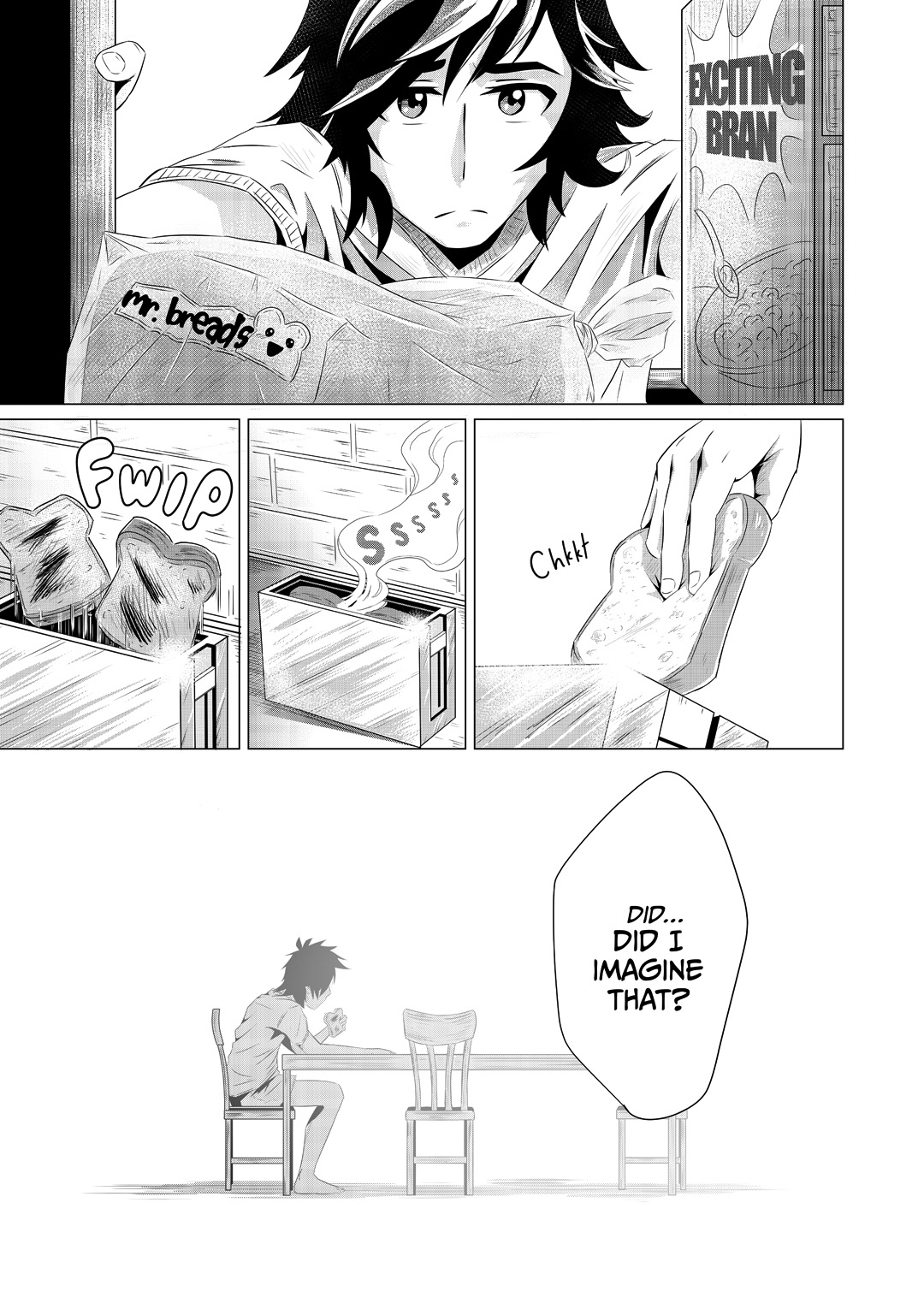 She's a Little Weird Ch. 2 第3页