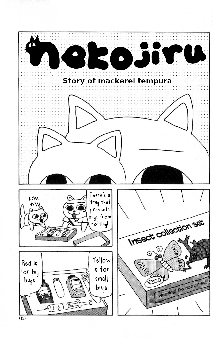 Nekojiru Udon Vol. 2 Ch. 2 第1页