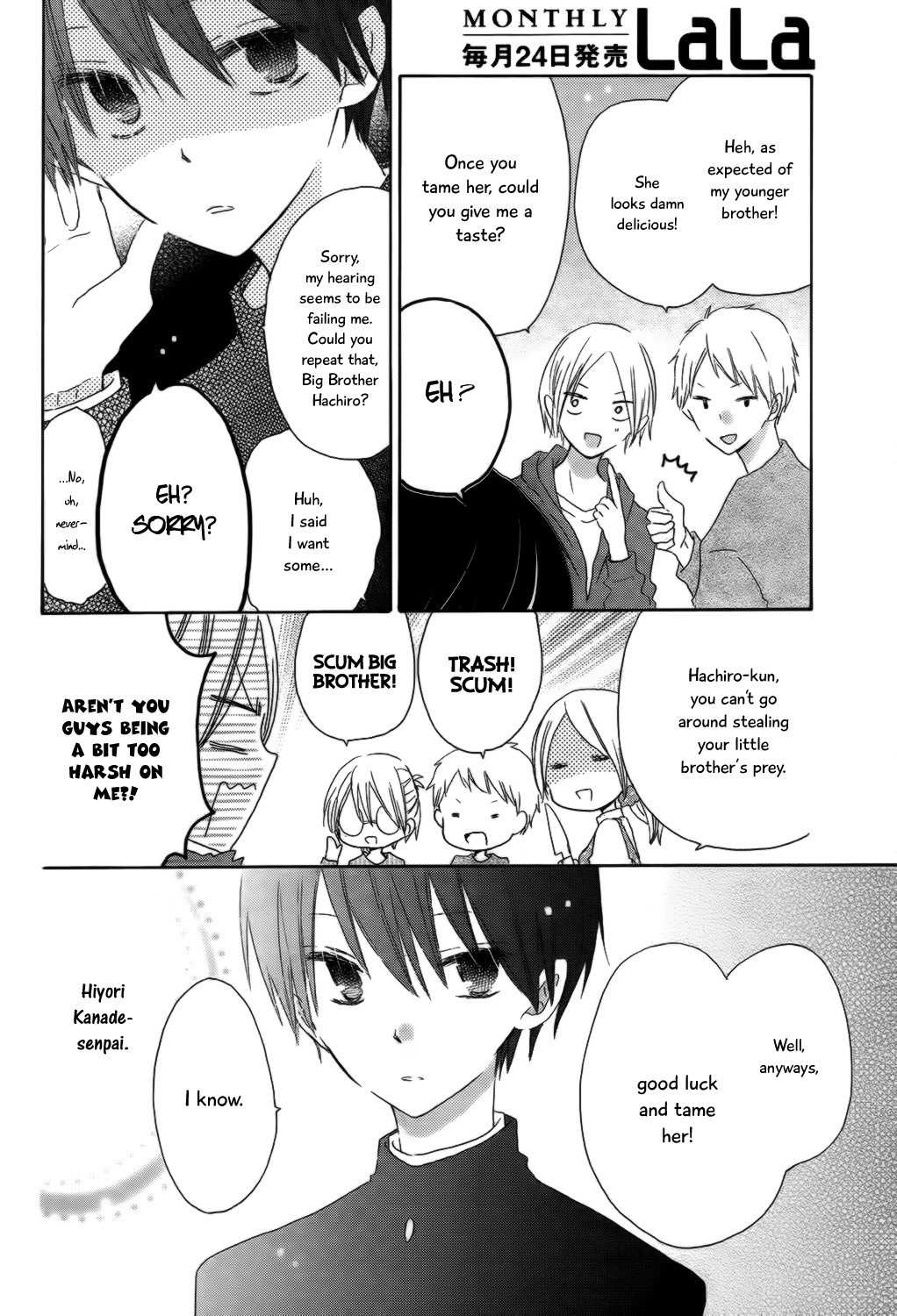 Hokenshitsu no Kageyama-kun Vol. 1 Ch. 4 第6页