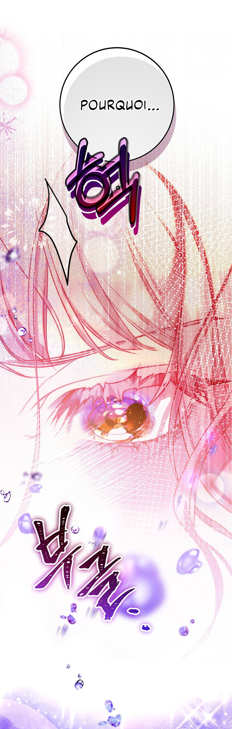 As the Heart Leads Ch. 1 第21页