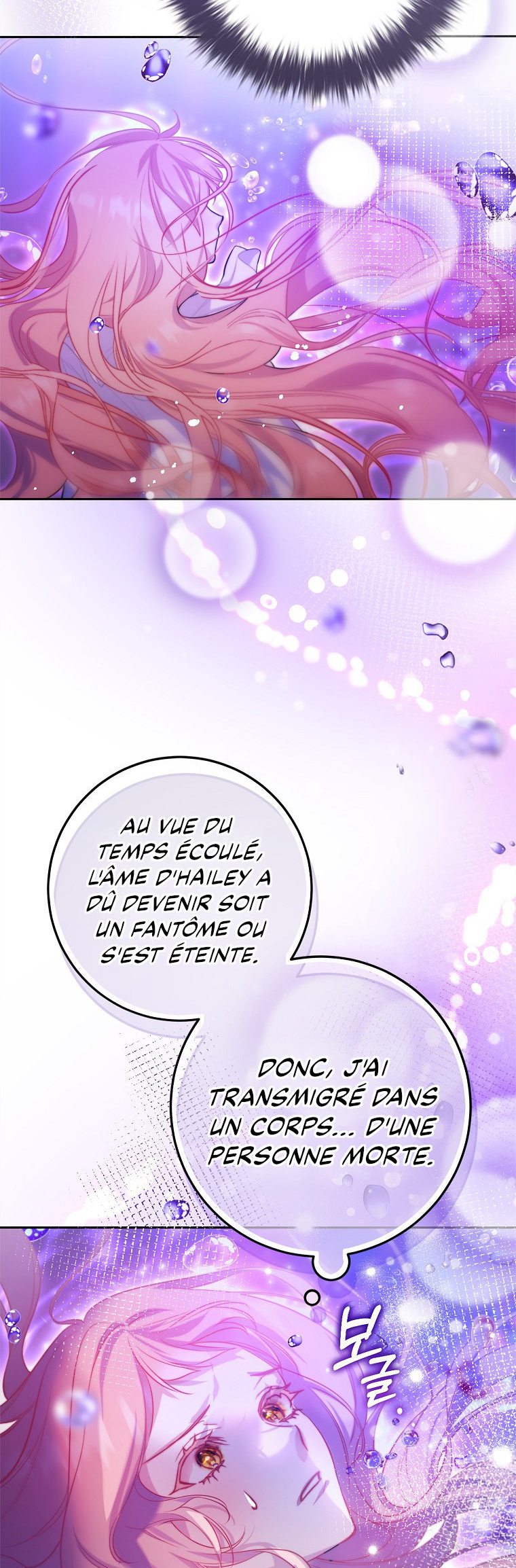 As the Heart Leads Ch. 1 第25页