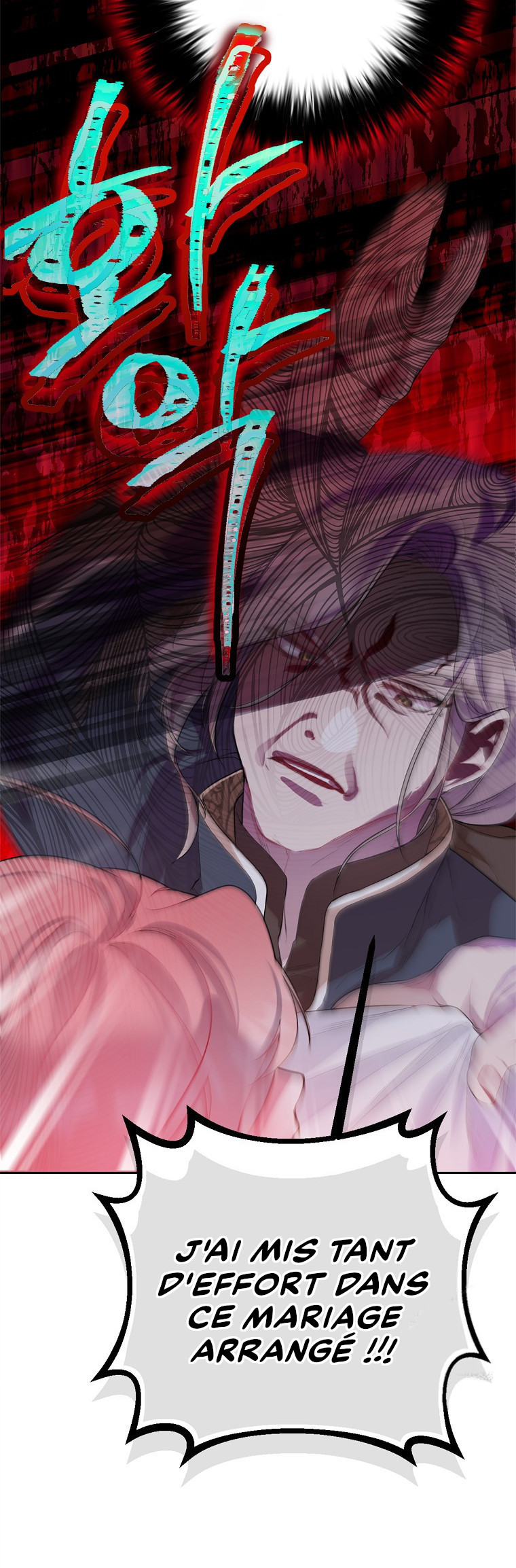 As the Heart Leads Ch. 1 第28页