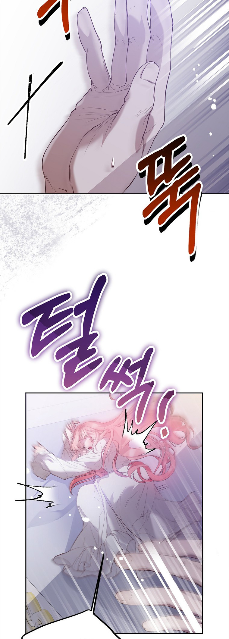 As the Heart Leads Ch. 1 第31页