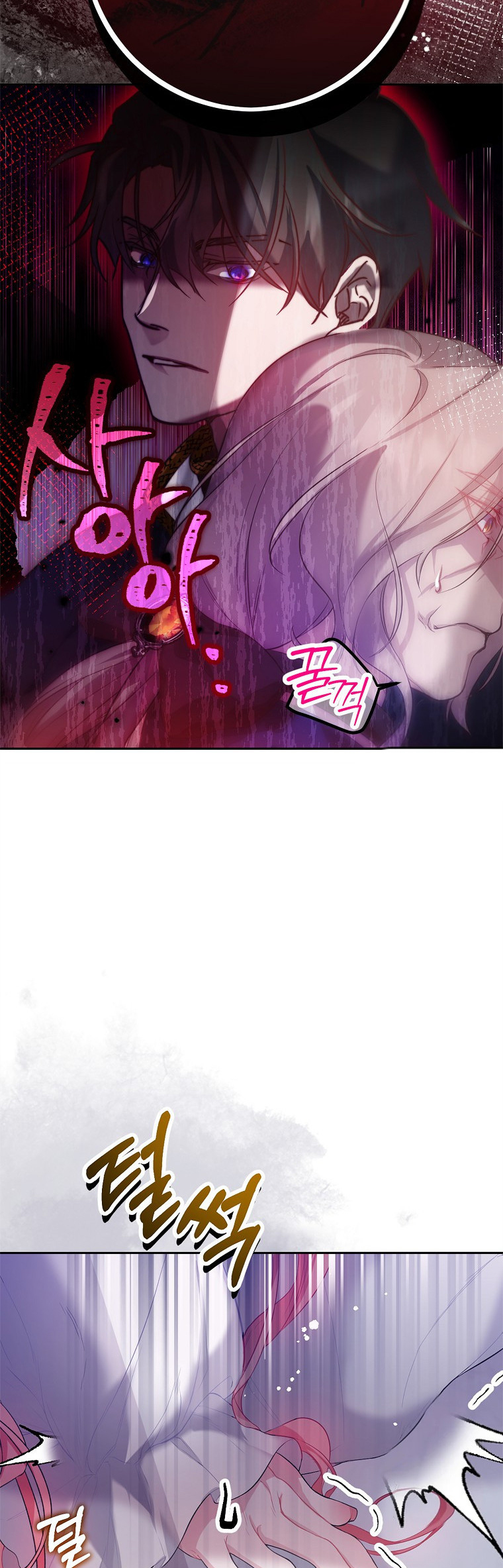 As the Heart Leads Ch. 1 第35页