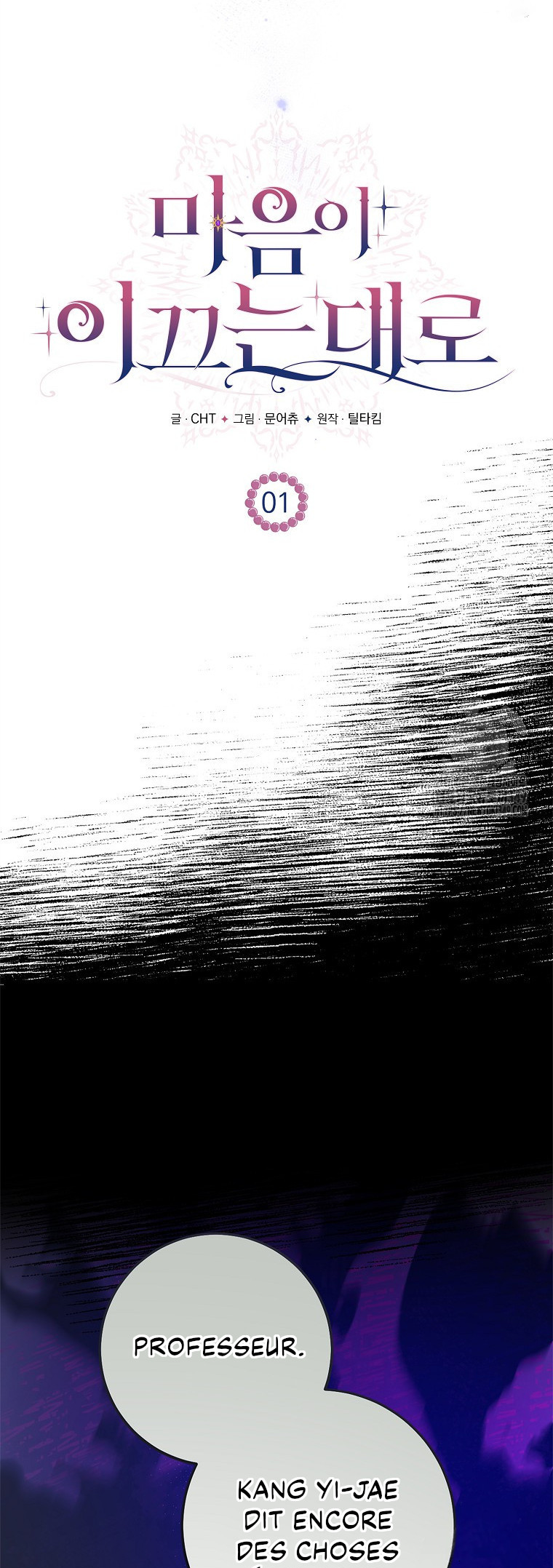 As the Heart Leads Ch. 1 第9页