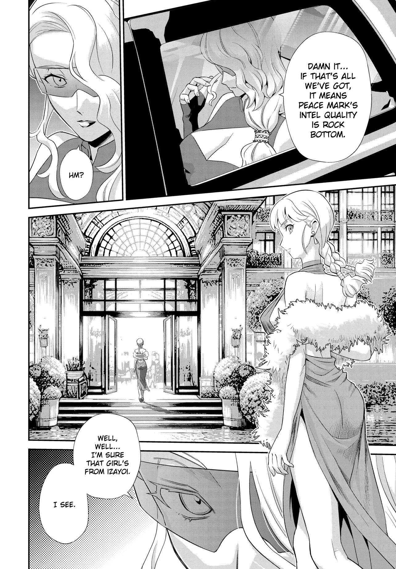 Code Geass: Pure Almaria 第3页