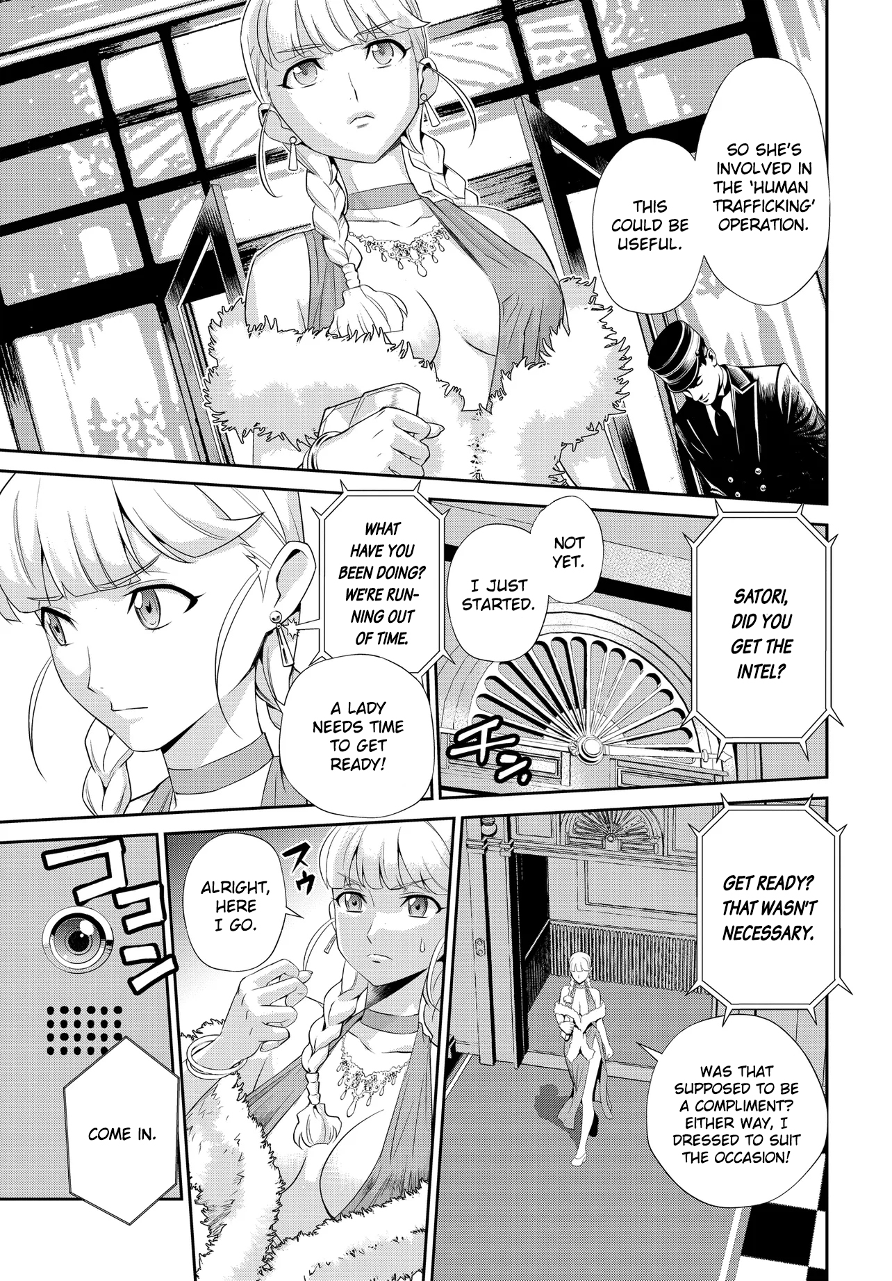 Code Geass: Pure Almaria 第4页