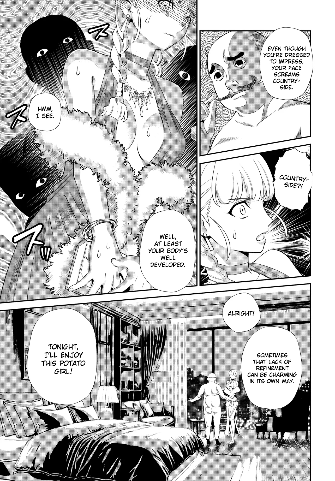 Code Geass: Pure Almaria 第6页
