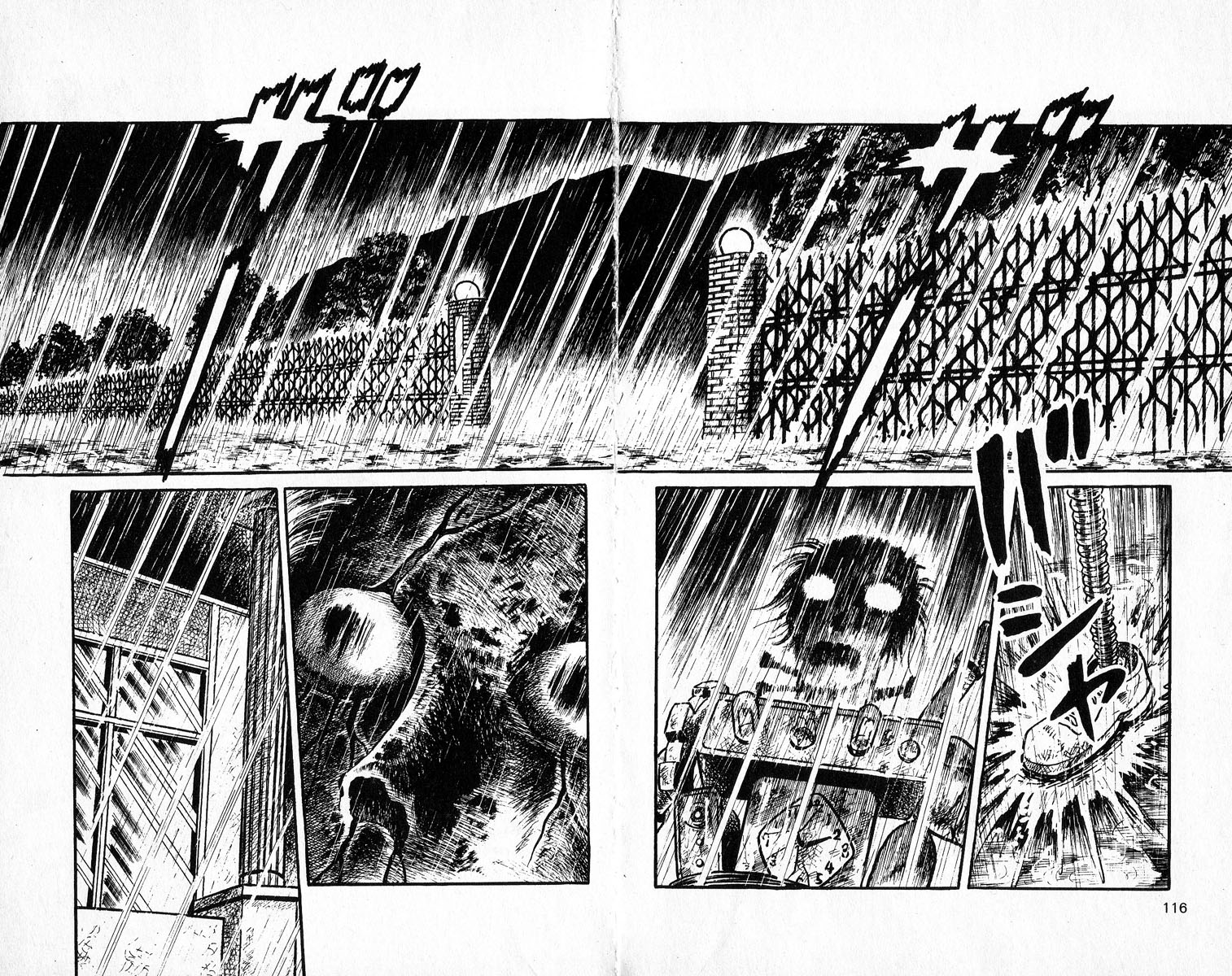 Mako the Psychic Girl Attack of the Monsters 第11页