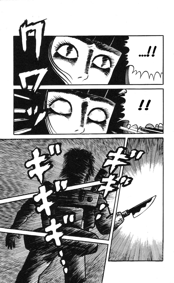Mako the Psychic Girl Attack of the Monsters 第17页