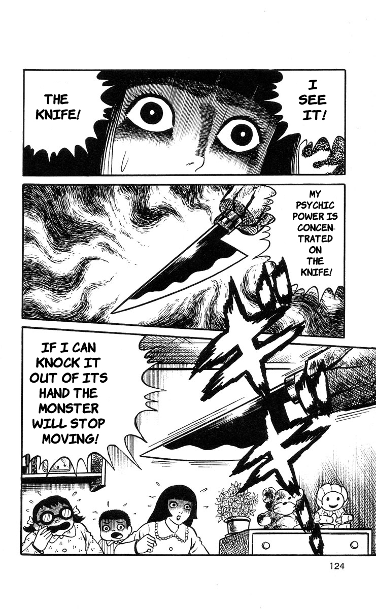 Mako the Psychic Girl Attack of the Monsters 第18页