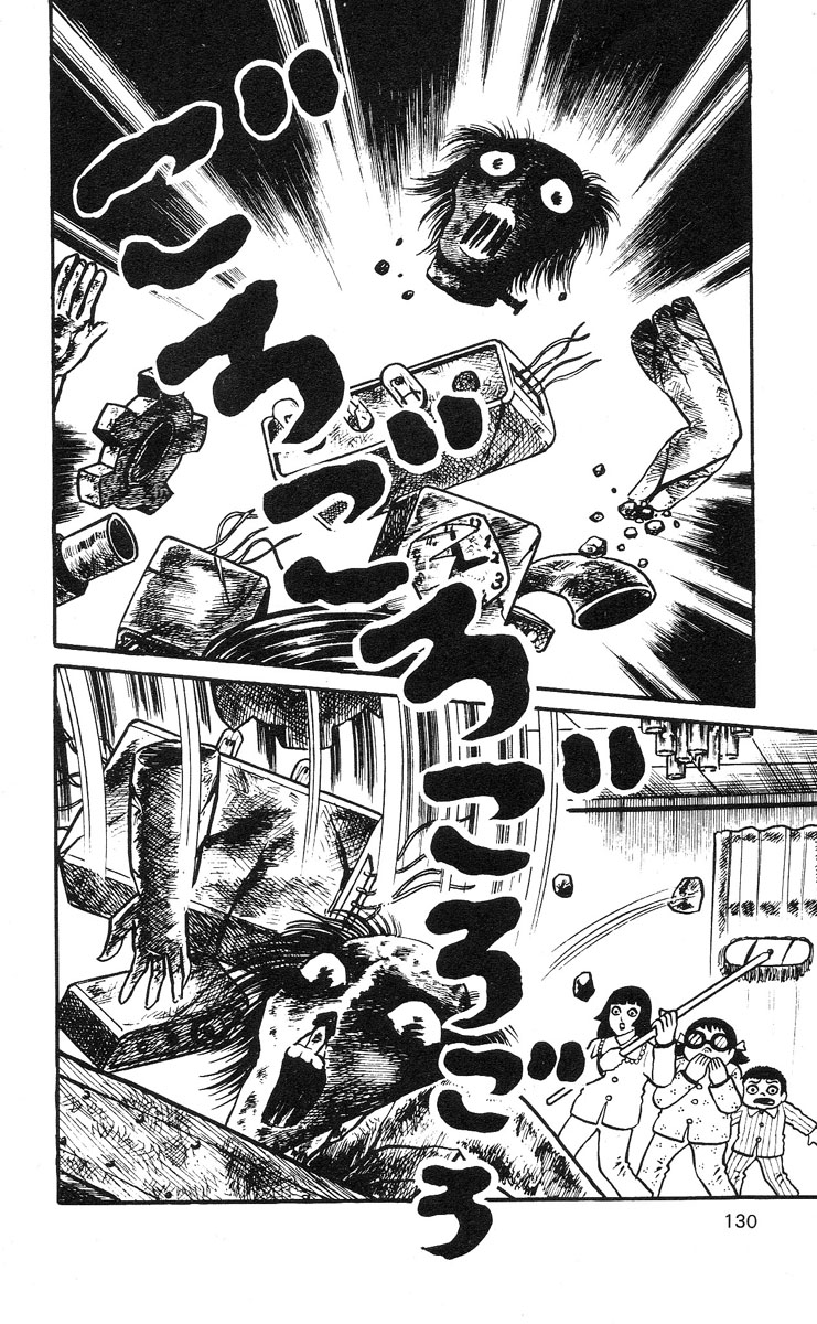 Mako the Psychic Girl Attack of the Monsters 第24页