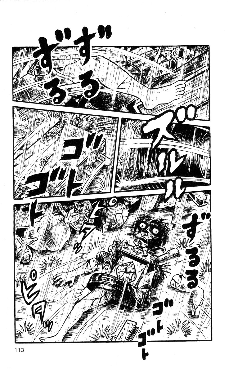 Mako the Psychic Girl Attack of the Monsters 第8页