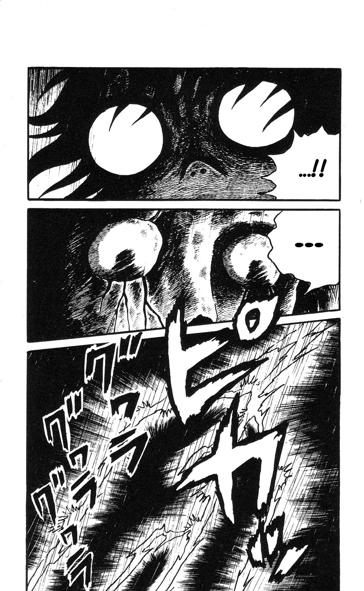 Mako the Psychic Girl Attack of the Monsters 第10页