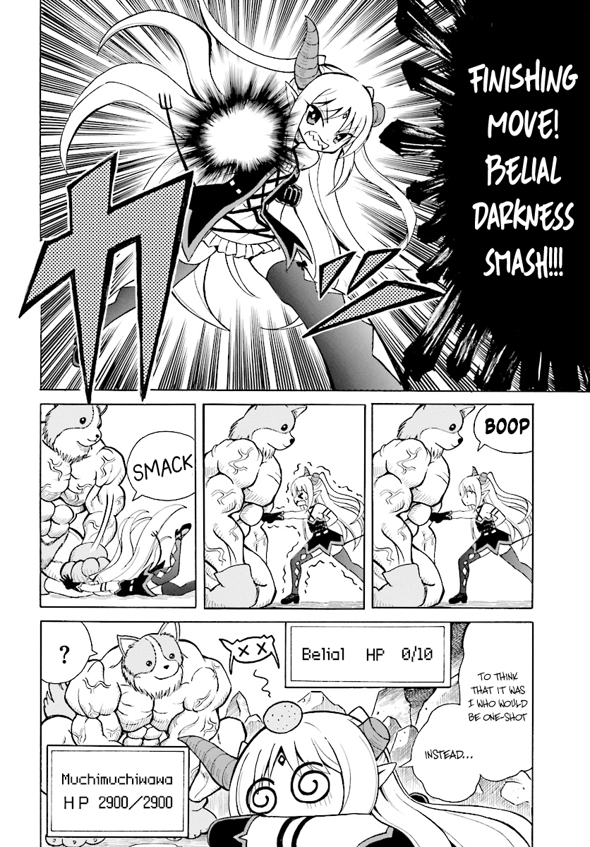 Belial-sama wa Shitennou no Naka demo xx Belial-sama and Monster Subjugation 第11页