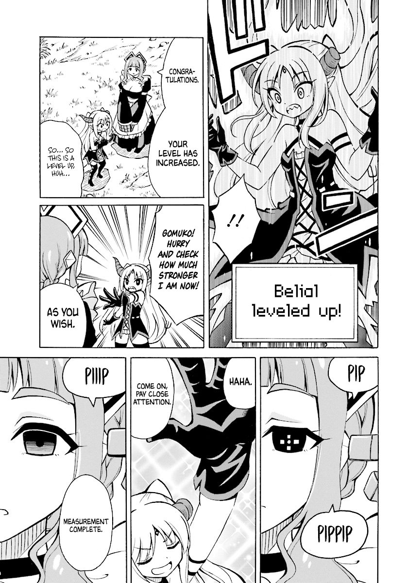 Belial-sama wa Shitennou no Naka demo xx Belial-sama and Monster Subjugation 第23页