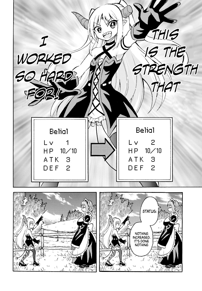 Belial-sama wa Shitennou no Naka demo xx Belial-sama and Monster Subjugation 第24页