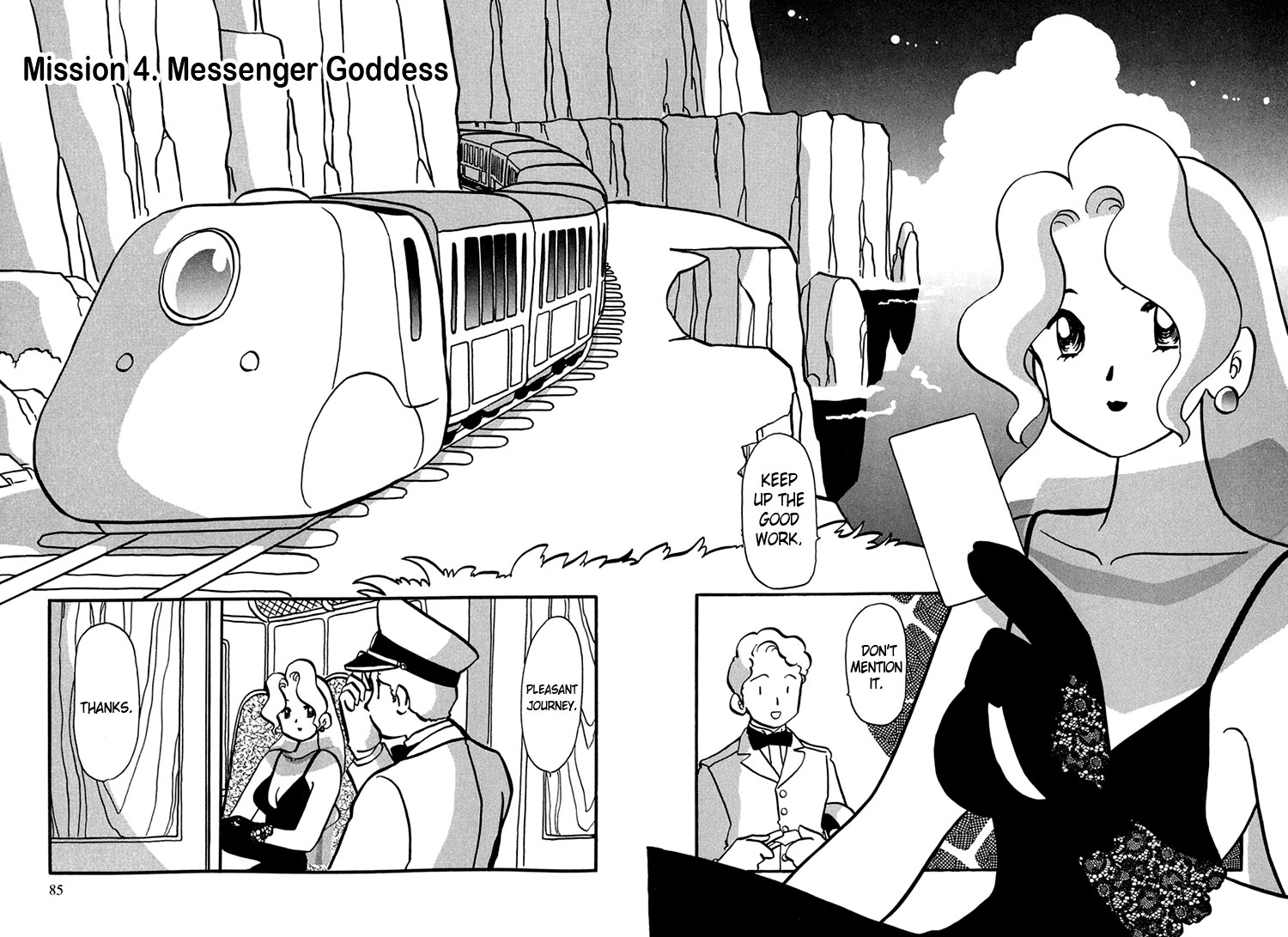 Transistor Venus Vol. 1 Ch. 4 第2页