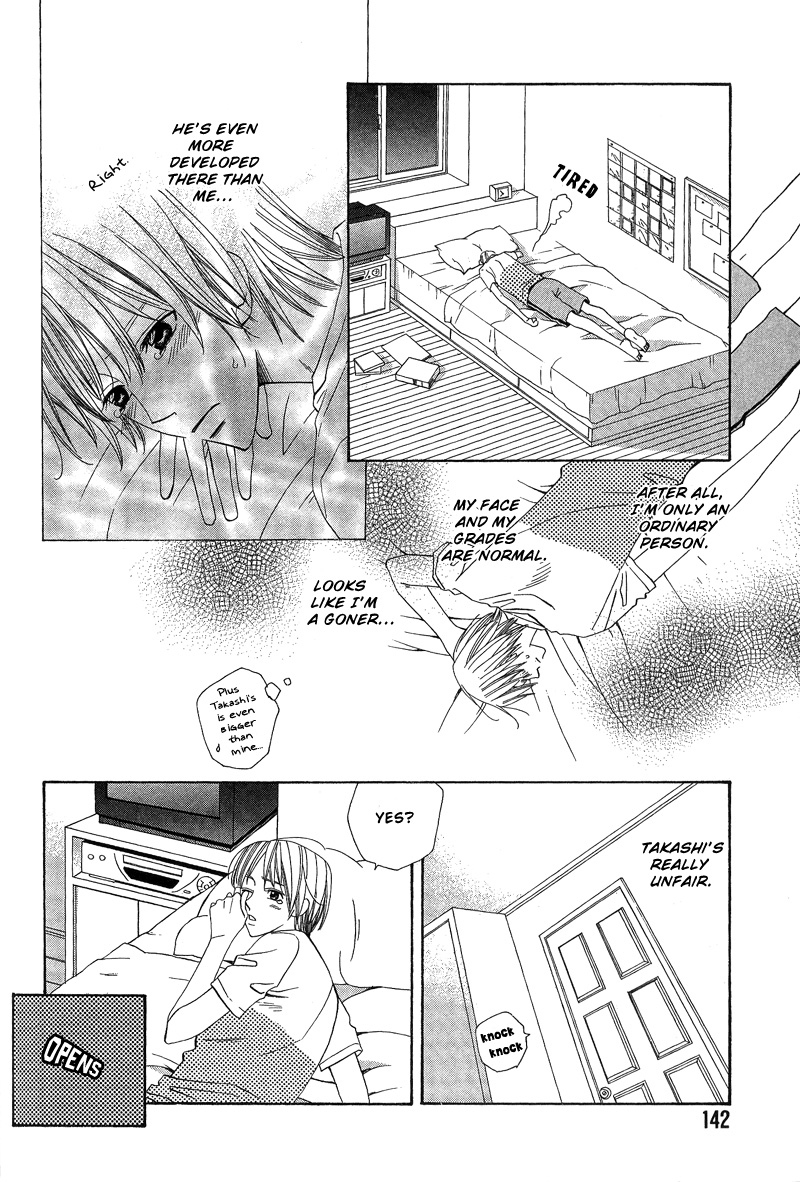 5-ji Kara Asa Made 5-ji kara Asa made 第13页