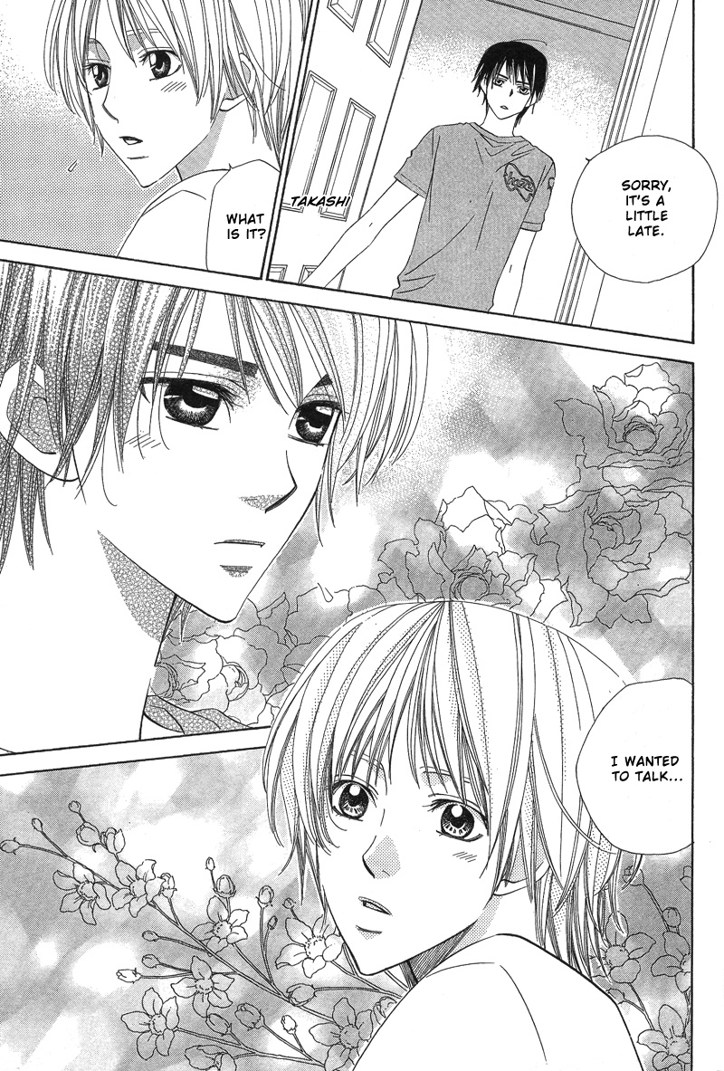 5-ji Kara Asa Made 5-ji kara Asa made 第14页