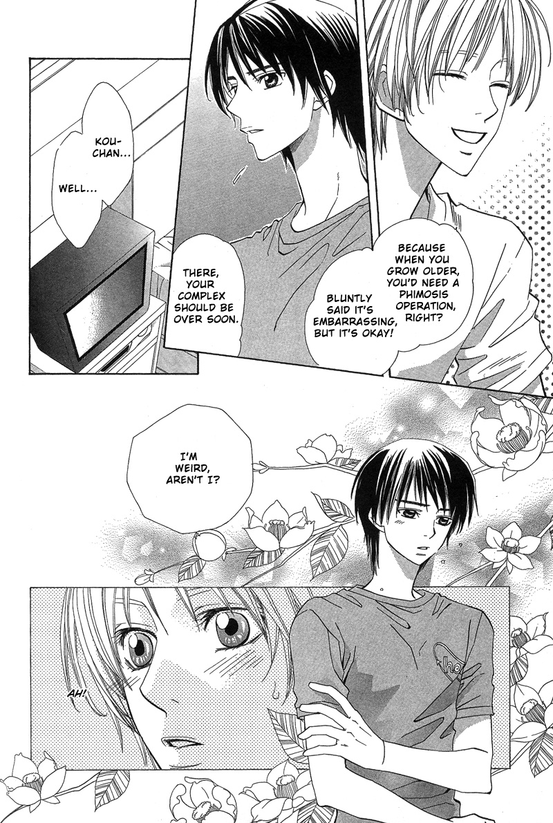 5-ji Kara Asa Made 5-ji kara Asa made 第17页