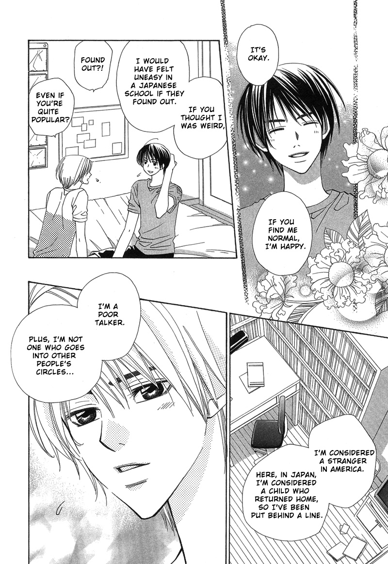 5-ji Kara Asa Made 5-ji kara Asa made 第19页