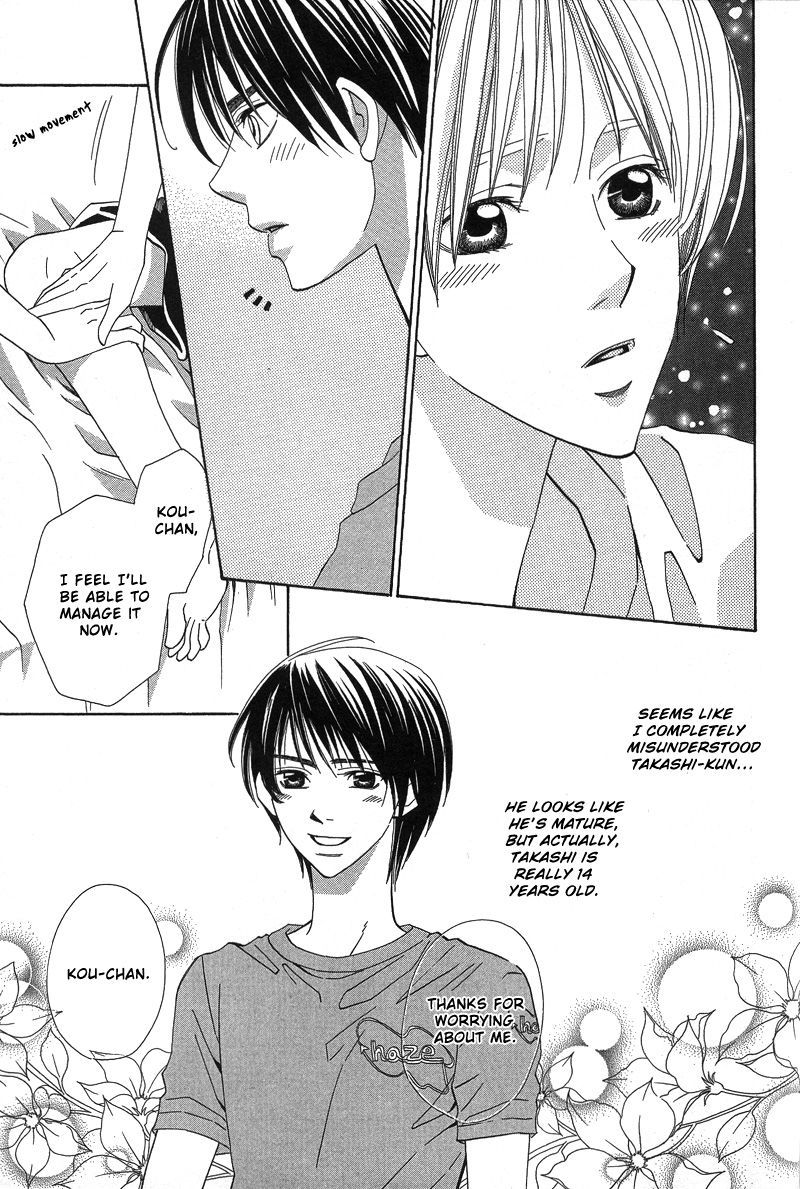 5-ji Kara Asa Made 5-ji kara Asa made 第20页