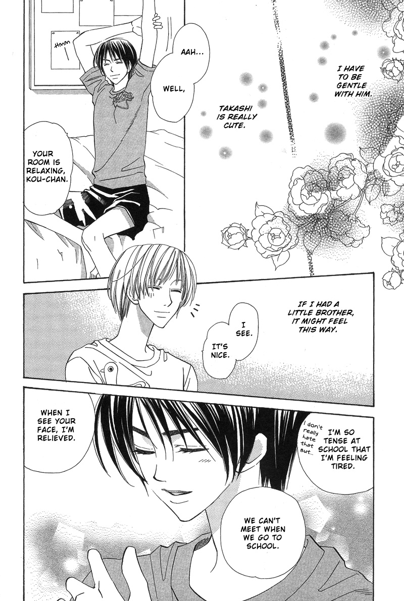 5-ji Kara Asa Made 5-ji kara Asa made 第21页