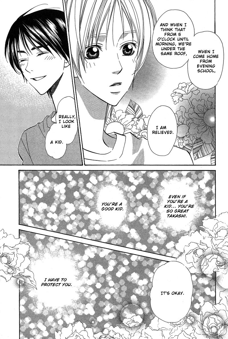 5-ji Kara Asa Made 5-ji kara Asa made 第22页