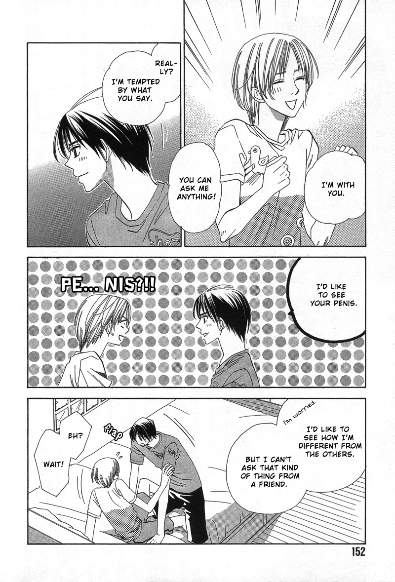 5-ji Kara Asa Made 5-ji kara Asa made 第23页