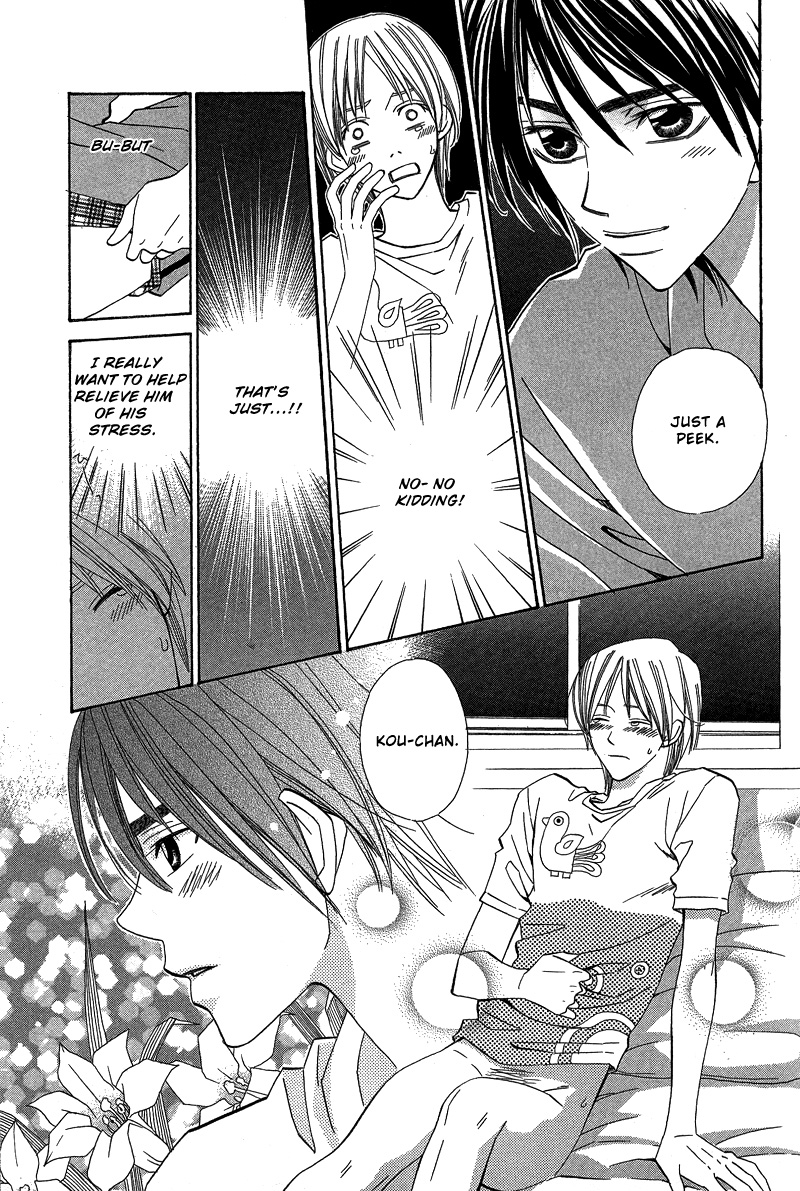 5-ji Kara Asa Made 5-ji kara Asa made 第24页