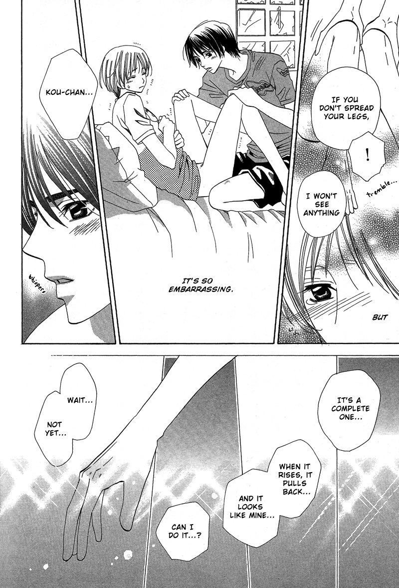 5-ji Kara Asa Made 5-ji kara Asa made 第25页
