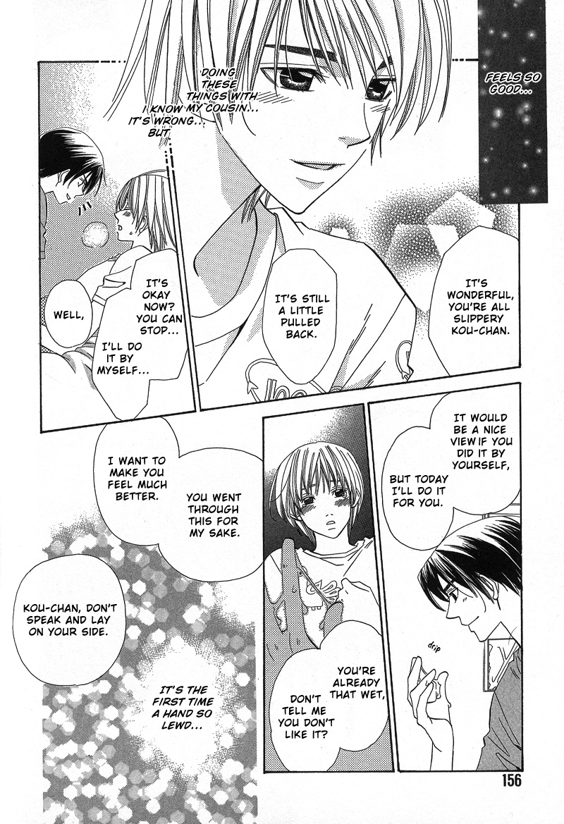 5-ji Kara Asa Made 5-ji kara Asa made 第27页