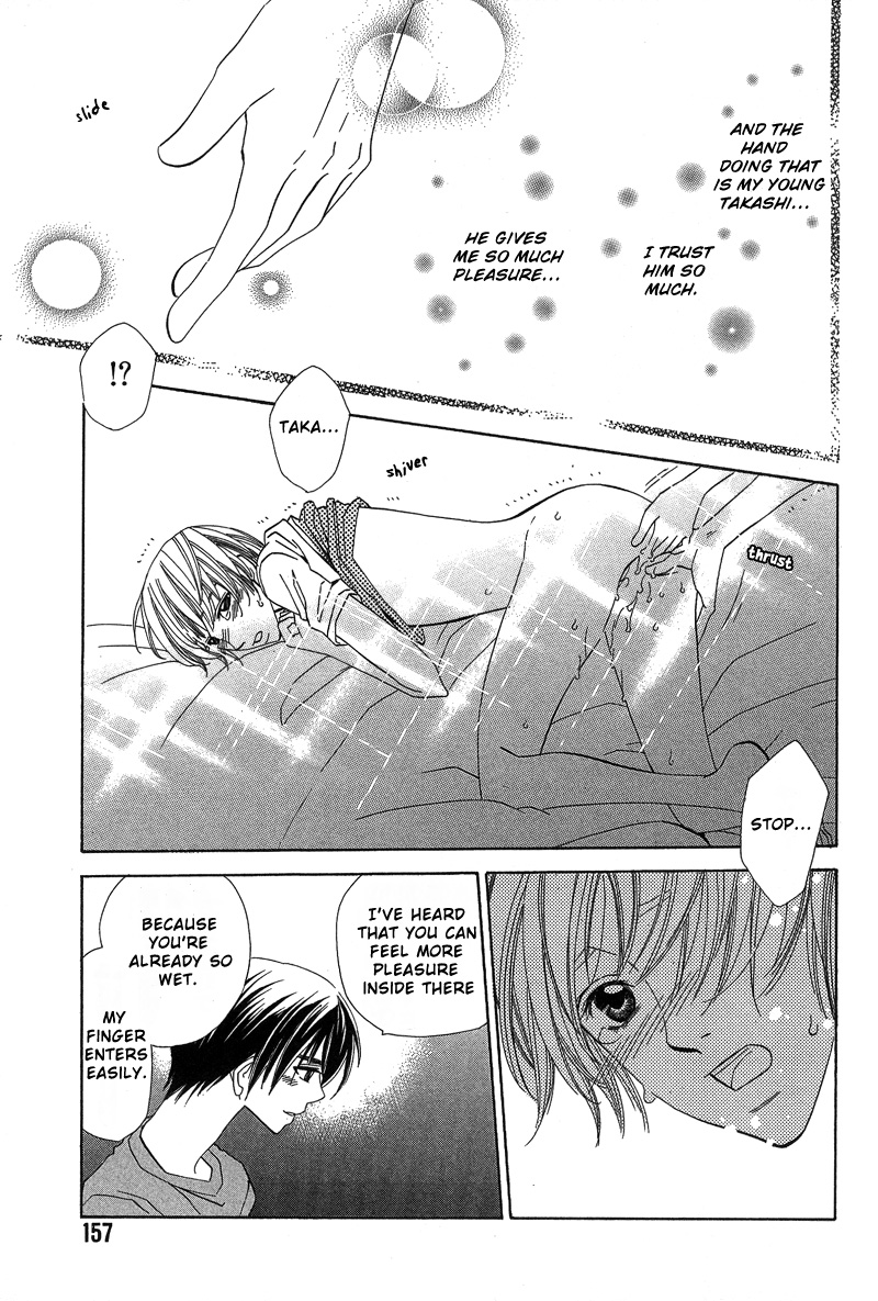 5-ji Kara Asa Made 5-ji kara Asa made 第28页