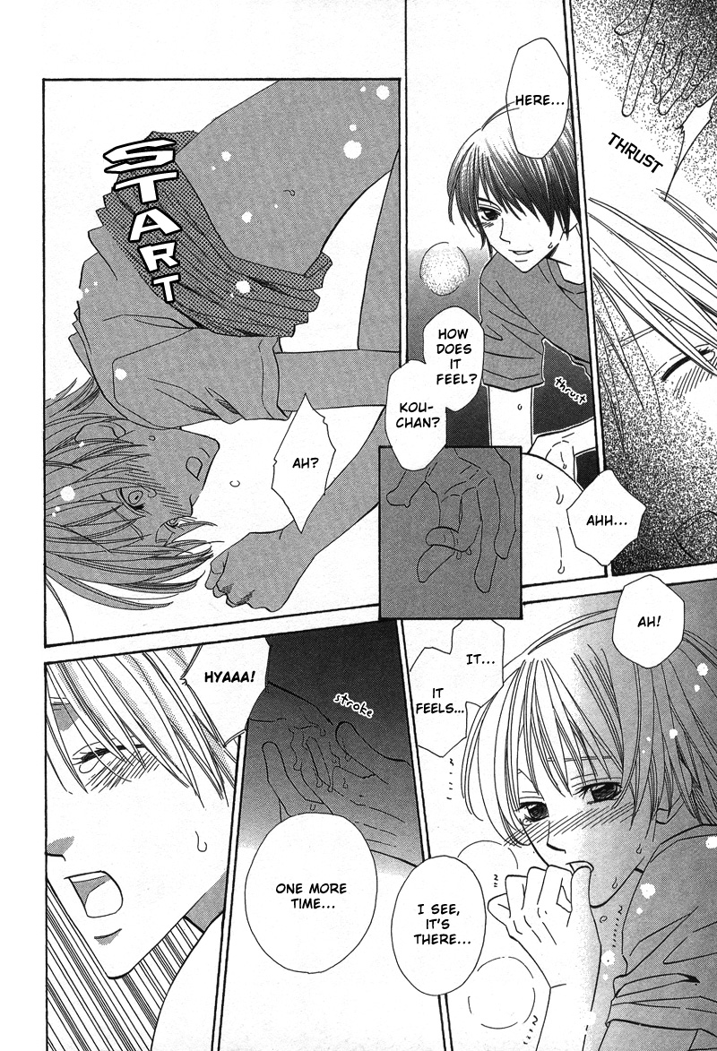 5-ji Kara Asa Made 5-ji kara Asa made 第29页