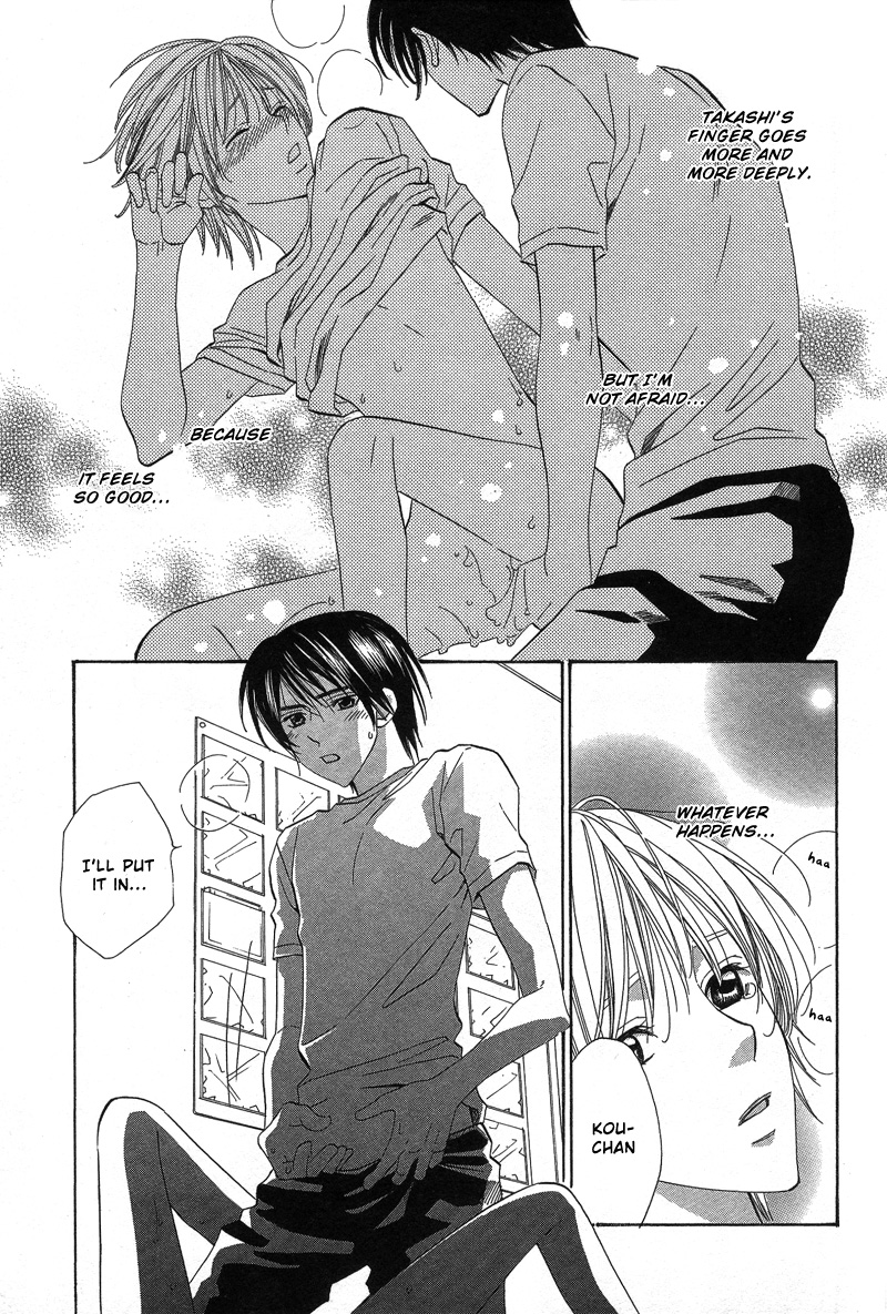 5-ji Kara Asa Made 5-ji kara Asa made 第30页